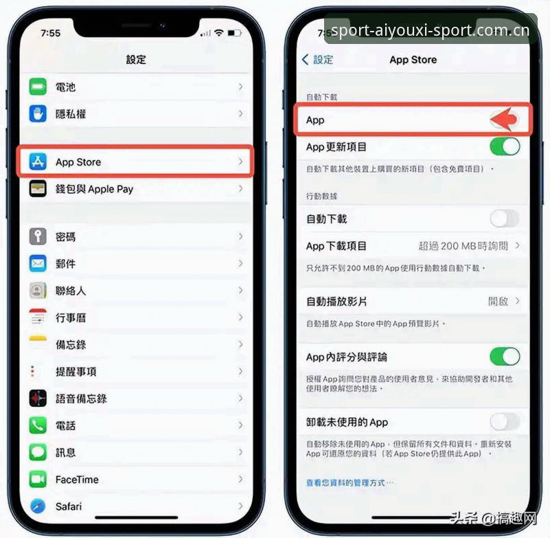 爱游戏体育官方K5TG安卓APP攻略：从下载到赛事同步的完整指南